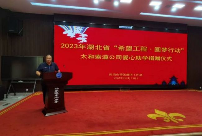 2023W(xu)274.jpg
