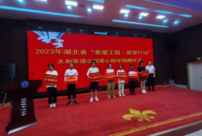 2023W(xu)649.jpg