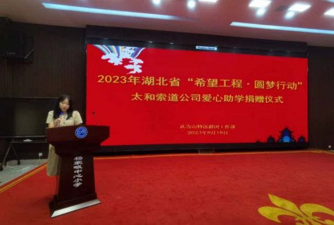 2023W(xu)685.jpg