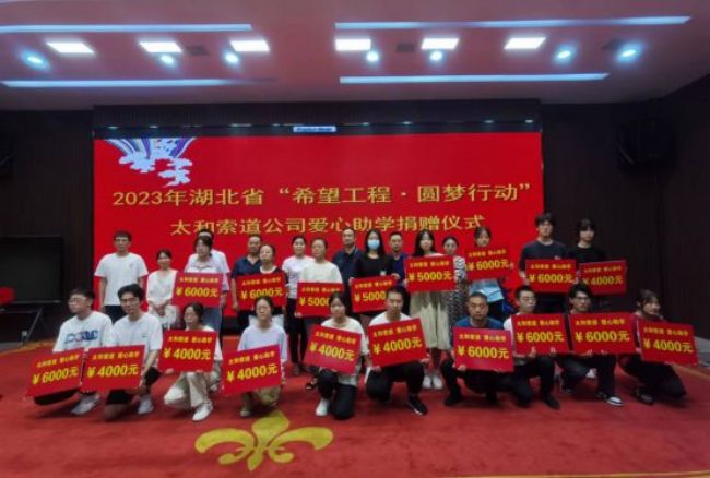 2023W(xu)117.jpg