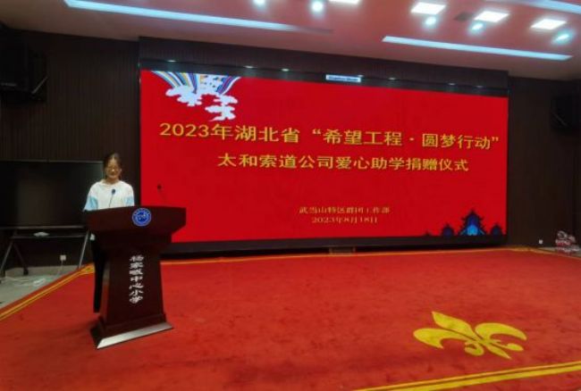 2023W(xu)714.jpg