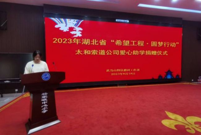 2023W(xu)755.jpg