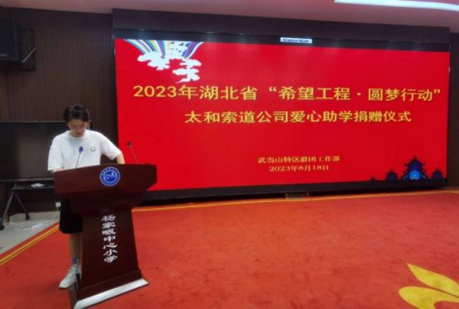 2023W(xu)737.jpg