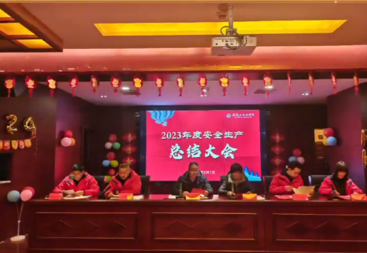 2023ȹY(ji)ô(hu)